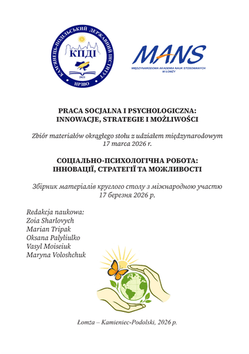 Okładka publikacji: Praca socjalna i psychologiczna – 2026