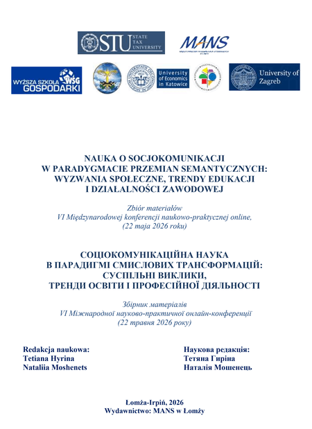 Okładka publikacji: Nauka o socjokomunikacji w paradygmacie przemian semantycznych – 2026