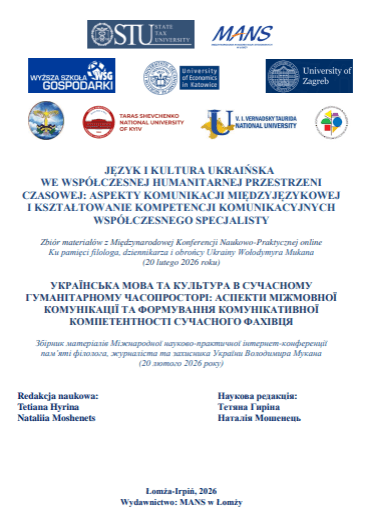 Okładka publikacji: ęzyk i kultura ukraińska we współczesnej humanitarnej przestrzeni czasowej