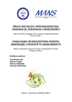 Okładka publikacji: Praca socjalna i psychologiczna – 2025