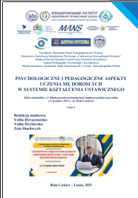 Okładka publikacji: Psychologiczne i pedagogiczne aspekty uczenia się dorosłych w systemie kształcenia ustawicznego – Część 2