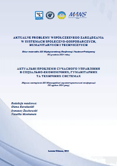 Okładka publikacji: Aktualne problemy współczesnego zarządzania w systemach spoleczno-gospodarczych, humanitarnych i technicznych