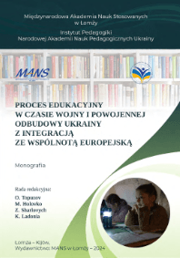 Okładka publikacji: Proces edukacyjny w czasie wojny i powojennej odbudowy Ukrainy z integracją ze wspólnotą europejską