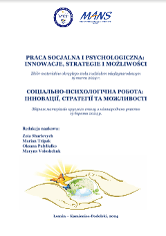 Okładka publikacji: Praca socjalna i psychologiczna: innowacje, strategie i możliwości