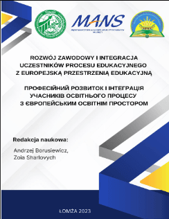 Okładka publikacji: Rozwój zawodowy i integracja uczestników procesu edukacyjnego z europejską przestrzenią edukacyjną