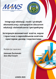 Okładka publikacji: Integracja edukacji, nauki i praktyki ekonomicznej z europejskim obszarem edukacji: doświadczenia i perspektywy